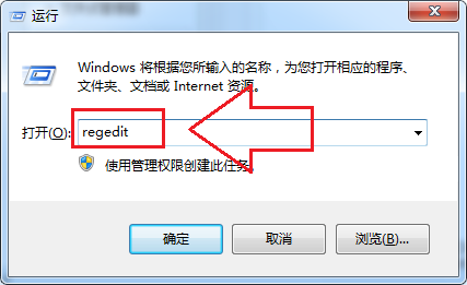 Win7系统关机等待时间长?电脑极速关机设置技巧