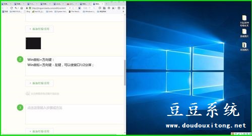 Win10系统Win徽标组合快捷键功能使用说明