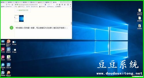 Win10系统Win徽标组合快捷键功能使用说明