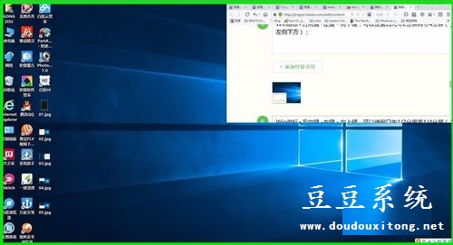 Win10系统Win徽标组合快捷键功能使用说明