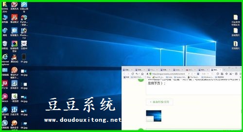 Win10系统Win徽标组合快捷键功能使用说明