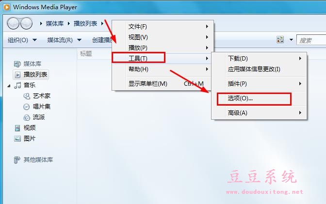 Win7旗舰版播放视频时CPU使用率过高解决技巧