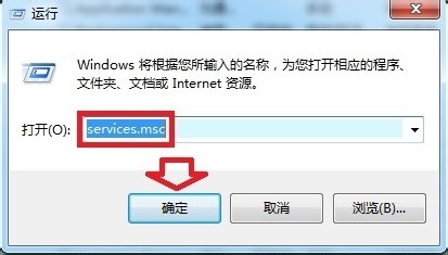 Win7系统Software protection服务找不到或无法启动解决方案