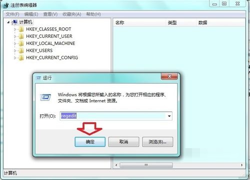 Win7系统Software protection服务找不到或无法启动解决方案