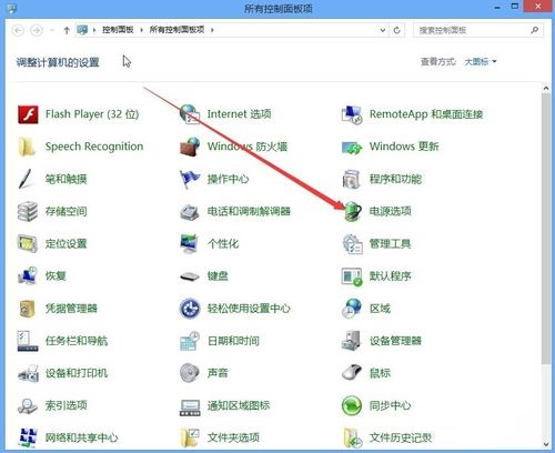 电脑win8.1出现蓝屏SYSTEM(win32ksys)经常假死修复方法