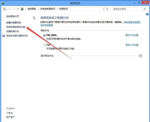 电脑win8.1出现蓝屏SYSTEM(win32ksys)经常假死修复方法