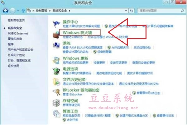 Windows8系统防火墙恢复/还原默认设置方法