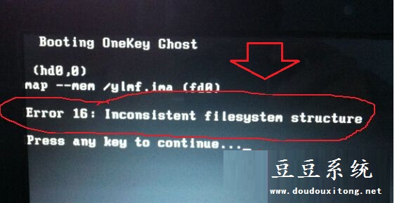 安装系统出错Error 16:Inconsistent filesystem分析与解决