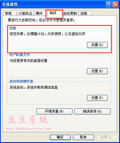 WinXP系统任务栏变成灰白色恢复经典蓝色设置技巧