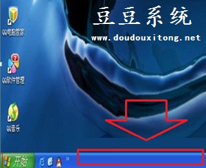 WinXP系统任务栏变成灰白色恢复经典蓝色设置技巧