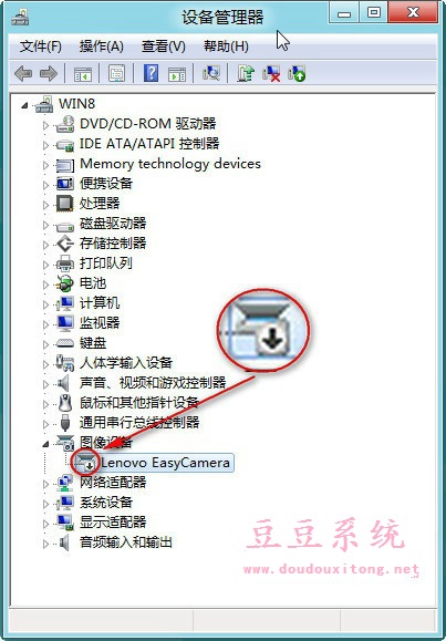 利用Win8系统设备管理器禁用指定设备