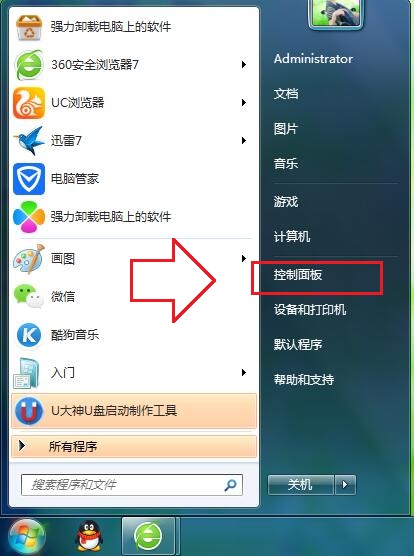 Windows7系统关闭/删除IE浏览器操作指南