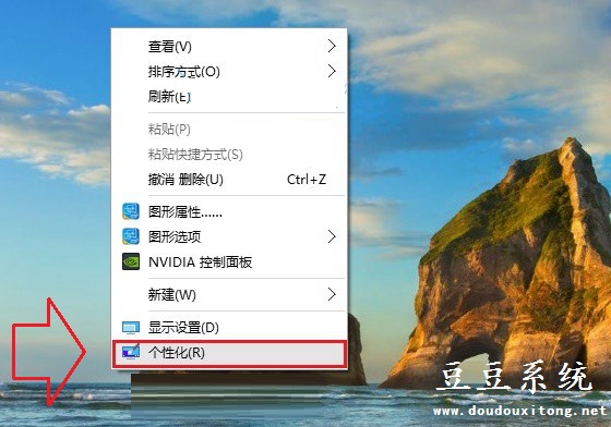 Windows10系统桌面回收站图标删除/隐藏方法