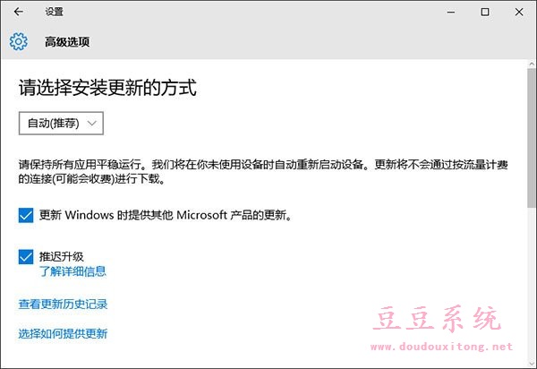 Win10 TH2无法更新原因分析及解决方案