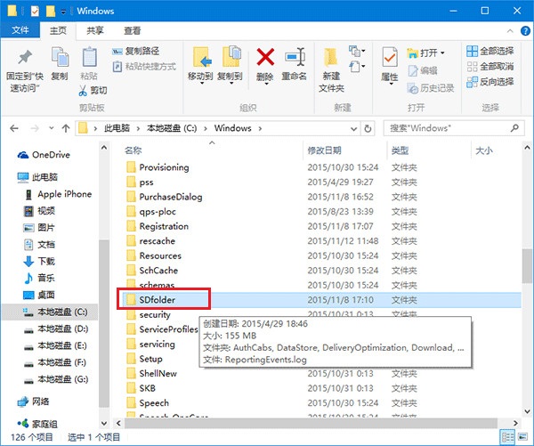 Win10系统TH2更新下载慢迟钝解决方法