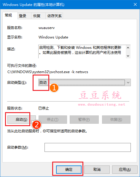 Win10系统TH2更新下载慢迟钝解决方法