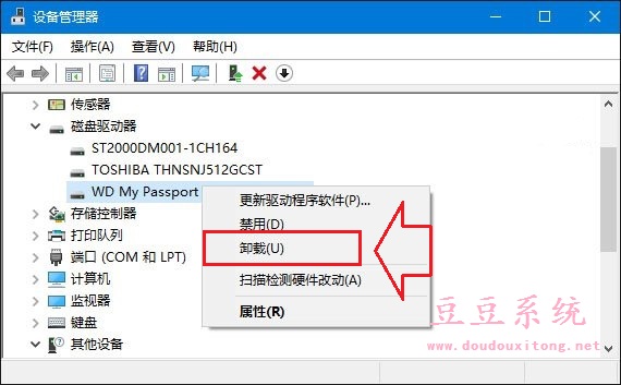 Win10操作系统下无法识别USB设备三种解决方法