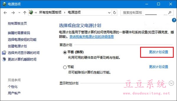 Win10操作系统下无法识别USB设备三种解决方法