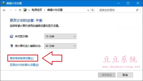 Win10操作系统下无法识别USB设备三种解决方法