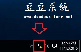 Win10系统网络连接正常但网络图标显示感叹号解决方法