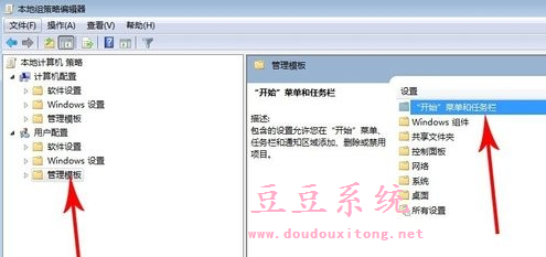 电脑windows7旗舰版无法正常关机解决方案