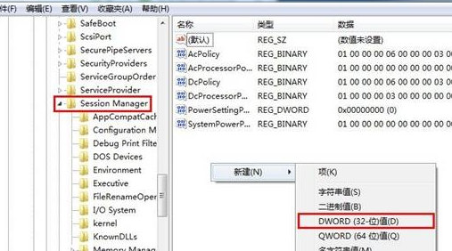 电脑win7进入待机状态后下载进程自动中断解决方法