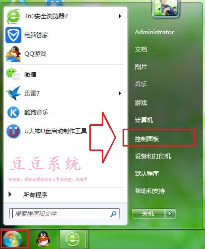 Win7系统进入待机状态移动鼠标无法唤醒计算机解决措施