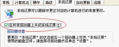 XP系统优化内存提高系统运行速度九种技巧