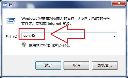 电脑win7系统开机后桌面图标显示慢解决方法