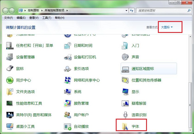 Win7旗舰版系统找不到已安装字体解决方法