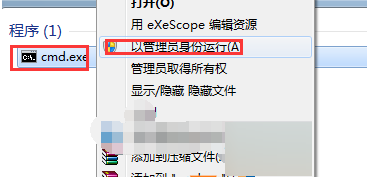 Win7系统升级软件总是弹出错误0X80070643原因分析与解决