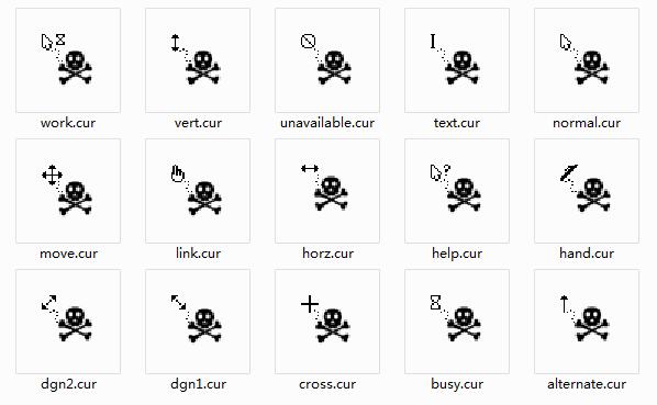 黑色骷髅电脑鼠标指针