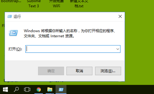 一条命令去除win10系统桌面图标快捷方式小箭头技巧