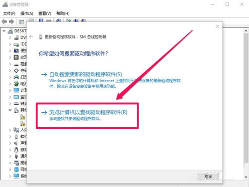 更新Win10驱动程序出错INF不包含数字签名信息解决方法