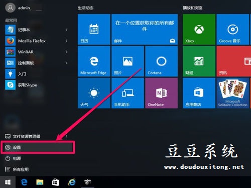 更新Win10驱动程序出错INF不包含数字签名信息解决方法