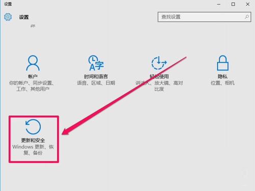 更新Win10驱动程序出错INF不包含数字签名信息解决方法