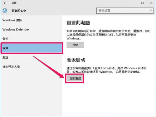 更新Win10驱动程序出错INF不包含数字签名信息解决方法