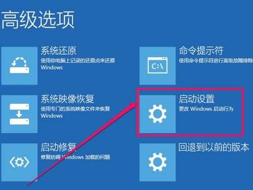 更新Win10驱动程序出错INF不包含数字签名信息解决方法