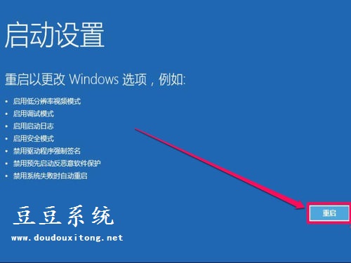 更新Win10驱动程序出错INF不包含数字签名信息解决方法