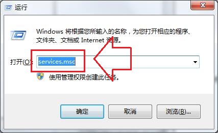 Windows7旗舰版计算机名称无法修改解决方法