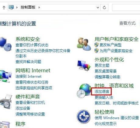 Win8.1系统电话激活无法输入数字ID解决方法