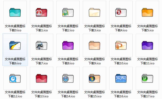 多姿多彩精美图案文件夹图标