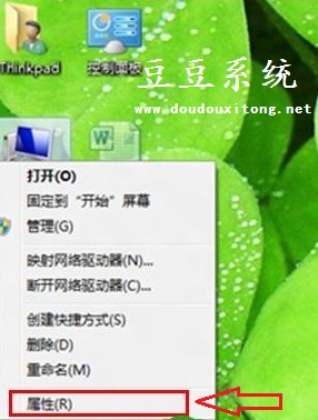 Win8系统视觉效果调整为最佳性能提高系统运行技巧