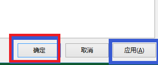 正式版Windows10系统自动隐藏任务栏设置技巧