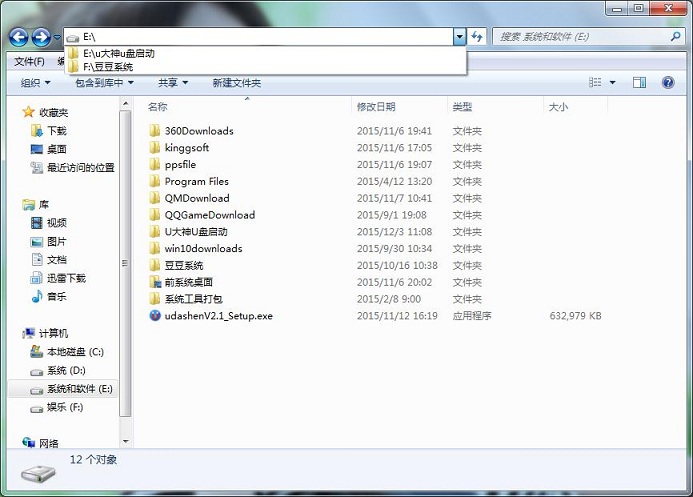 取消Win7系统本地浏览产生记录 保护隐私技巧