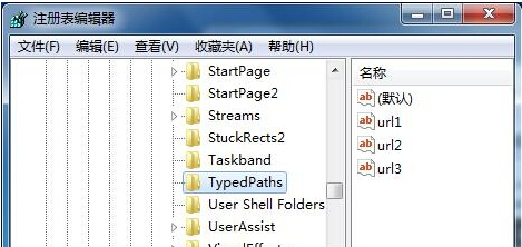 取消Win7系统本地浏览产生记录 保护隐私技巧