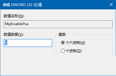 Win10系统Windows Defender功能拦截广告操作技巧