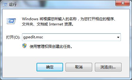 Windows7系统隐藏磁盘分区两种创建方法