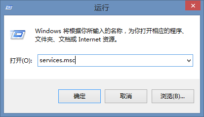 电脑win8.1系统开机总是弹出Assertion错误提示窗口解决方法