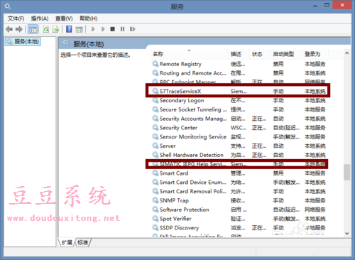 电脑win8.1系统开机总是弹出Assertion错误提示窗口解决方法